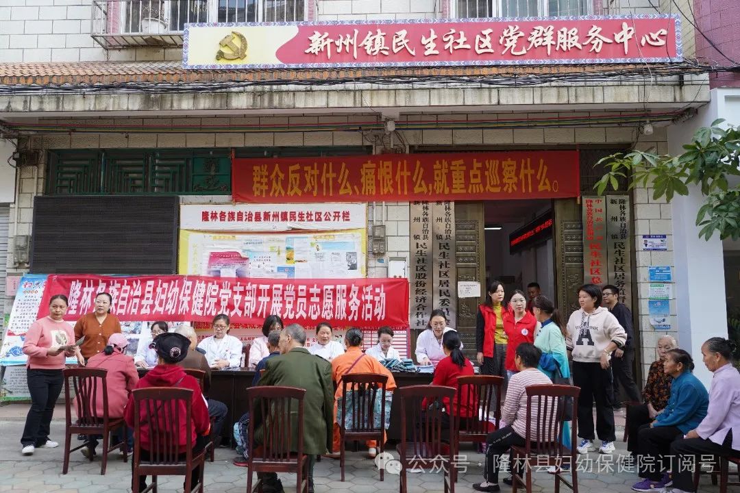 
“在职党员双报到 暖心服务进社区”志愿服务活动