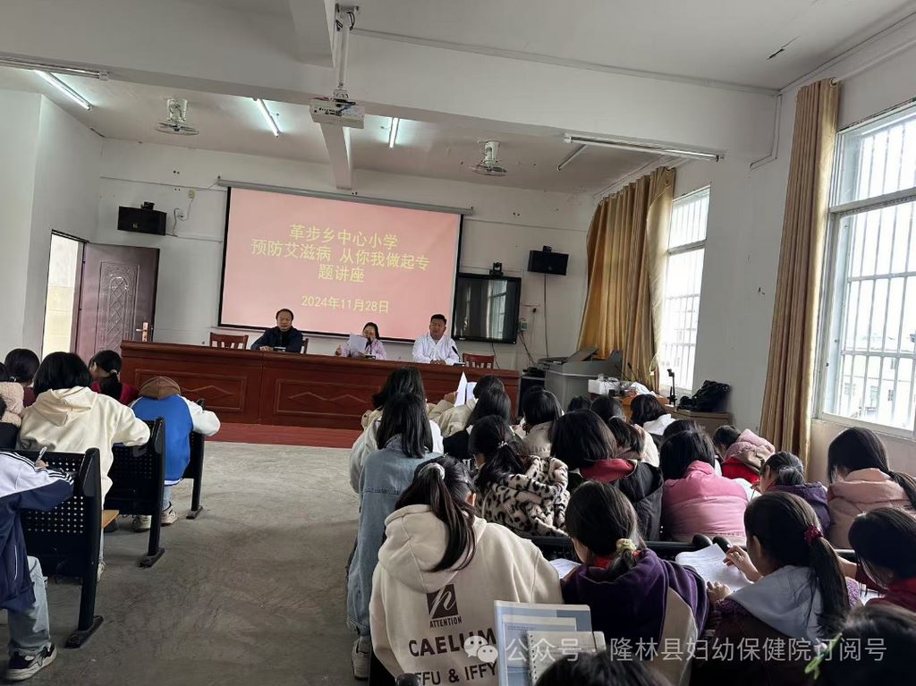 
我院开展青春健康知识进校园科普讲座